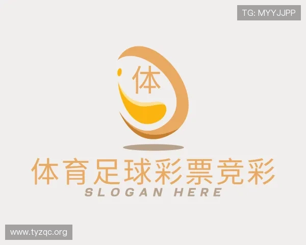 推介体育足球彩票竞彩